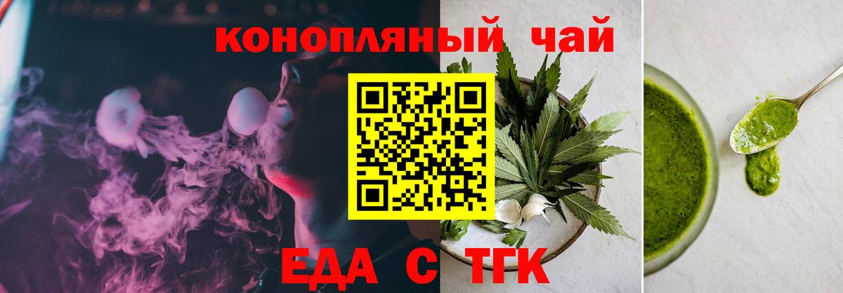 Великий Устюг  Canna-Cookies марихуана  Вход с VPN 