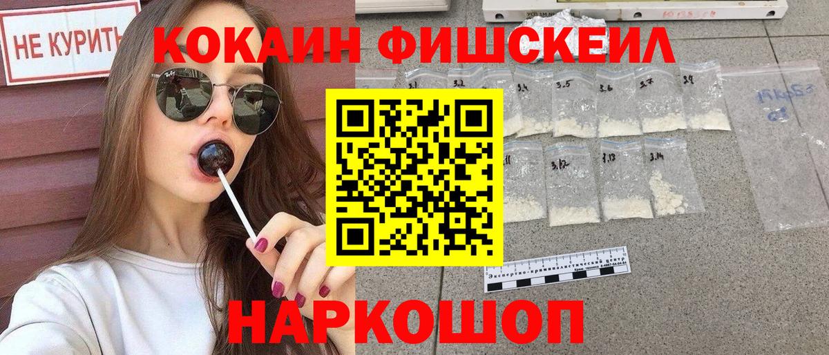 COCAIN Боливия  Вход с VPN  Cocaine  Великий Устюг 