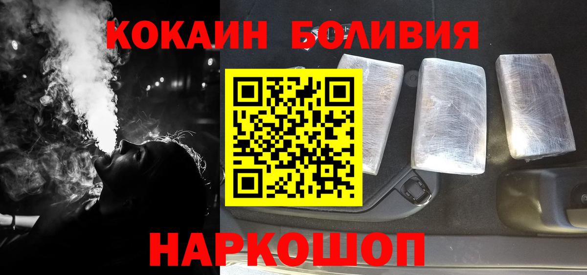 Cocaine Columbia Великий Устюг
