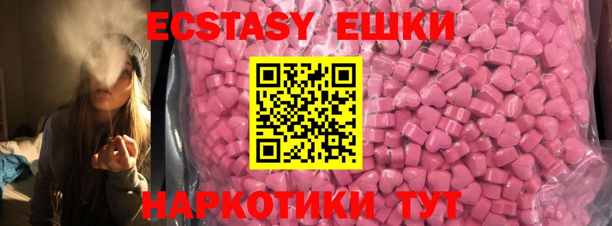 Ecstasy Cube Великий Устюг
