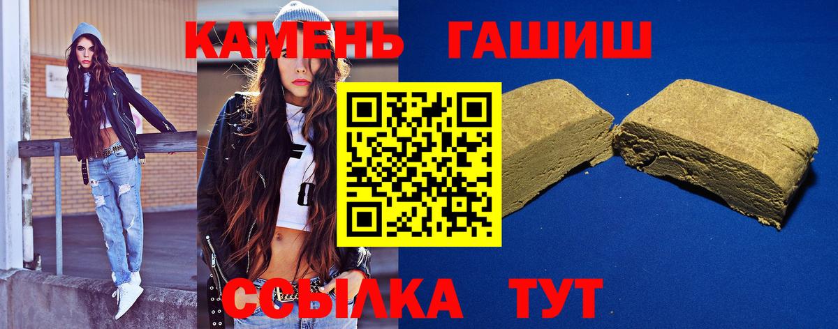 Великий Устюг  ГАШИШ  Вход с VPN  ГАШИШ hashish  ГАШ VHQ 