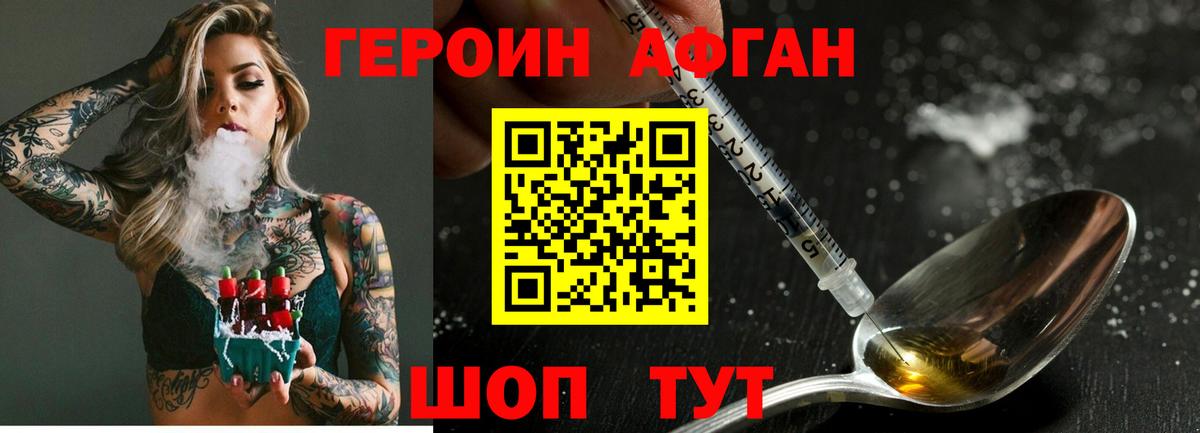 МЕТАДОН  Экстази  Великий Устюг  КОКАИН  ГАШИШ  Мефедрон кристаллы  Канабис  Вход с VPN 