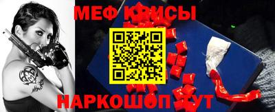 круглые Будённовск