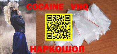 альфа пвп VHQ Бугуруслан