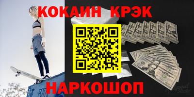 круглые Будённовск