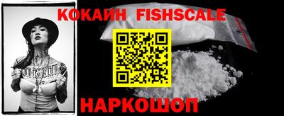 круглые Будённовск