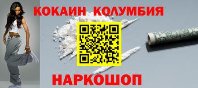 круглые Будённовск