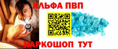 альфа пвп VHQ Бугуруслан