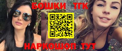 альфа пвп VHQ Бугуруслан