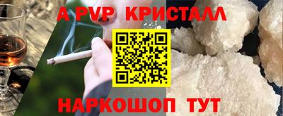 альфа пвп VHQ Бугуруслан