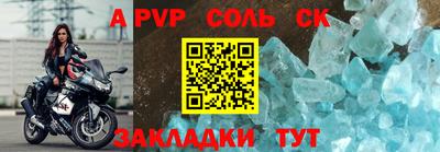 Альфа ПВП Бузулук