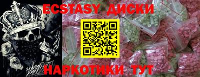 альфа пвп VHQ Бугуруслан