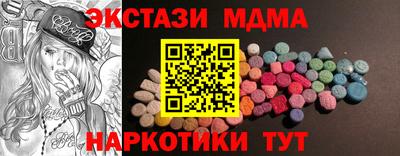 Альфа ПВП Бузулук