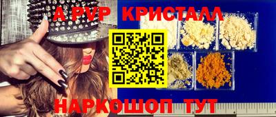 круглые Будённовск
