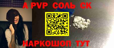 альфа пвп VHQ Бугуруслан