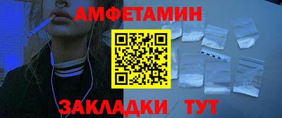 альфа пвп VHQ Бугуруслан