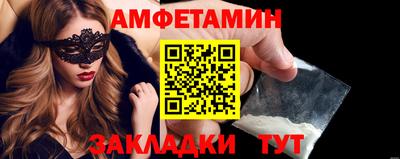 альфа пвп VHQ Бугуруслан