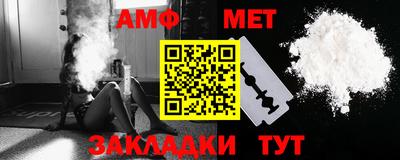 Альфа ПВП Бузулук