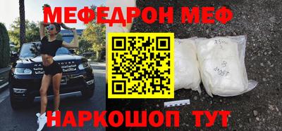 круглые Будённовск