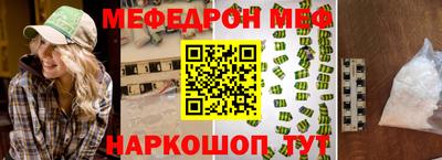 круглые Будённовск