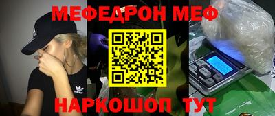 альфа пвп VHQ Бугуруслан