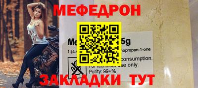 круглые Будённовск
