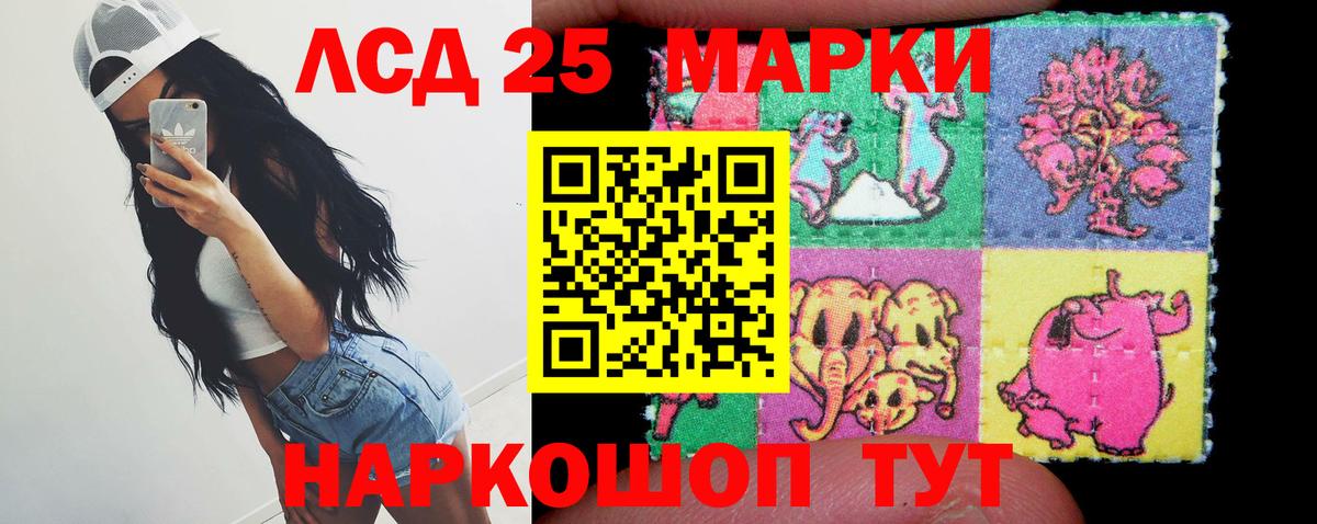 Лсд 25 экстази ecstasy  Лсд 25 экстази ecstasy  Великий Устюг  Вход с VPN 