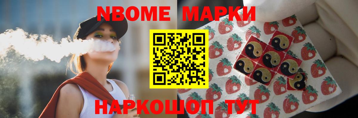 МЕФ Великий Устюг