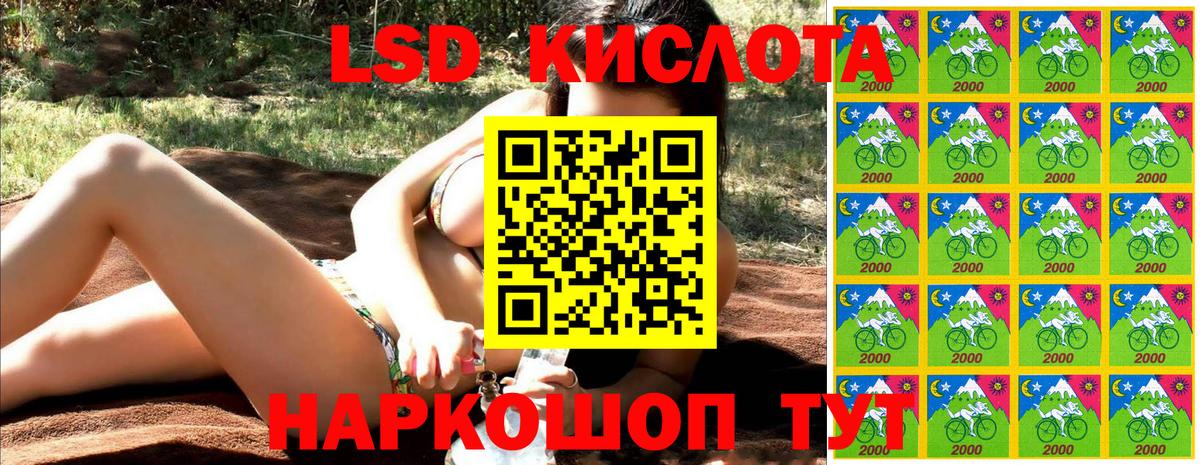 Марки 25I-NBOMe 1500мкг  Вход с VPN  Великий Устюг 