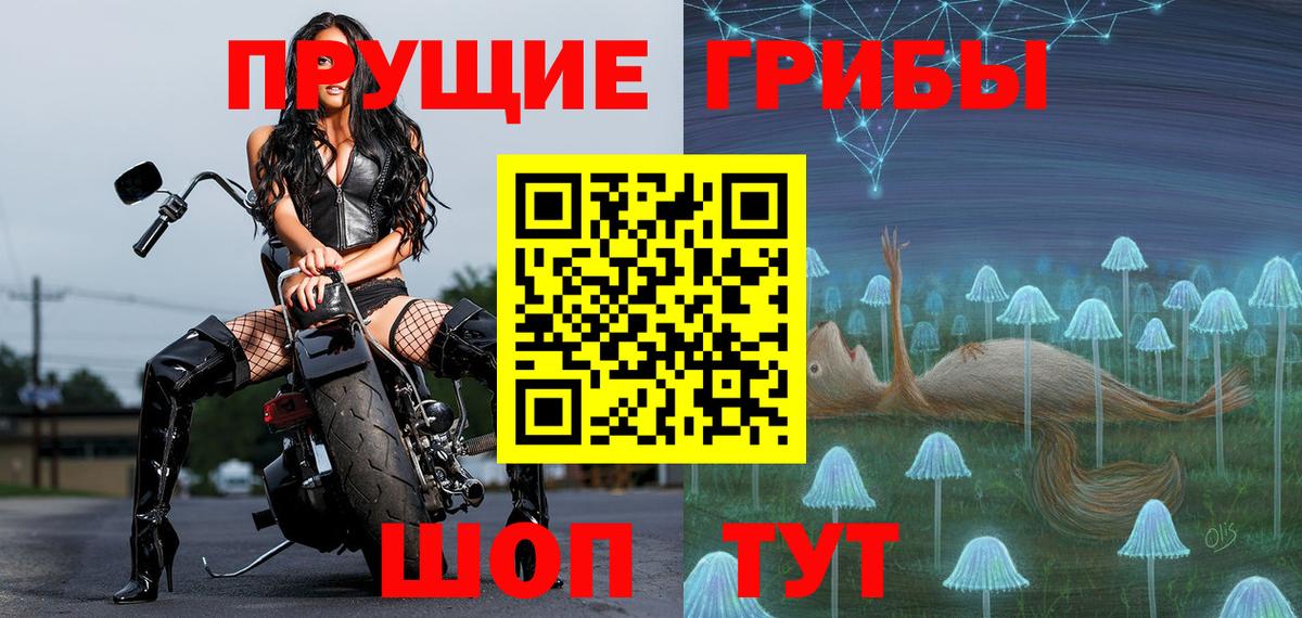 Псилоцибиновые грибы Magic Shrooms  Вход с VPN  Псилоцибиновые грибы Magic Shrooms  Великий Устюг 