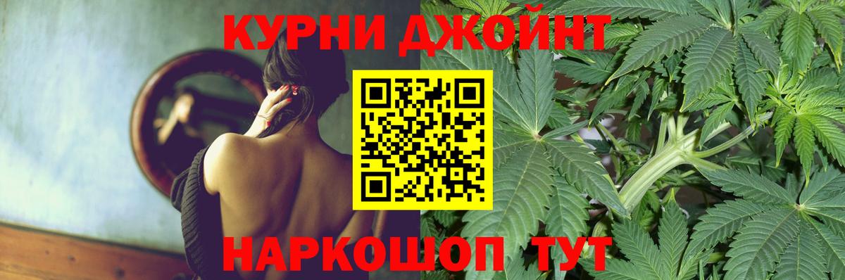 Бошки Шишки семена  Вход с VPN  Великий Устюг  Конопля Amnesia  Конопля AK-47 